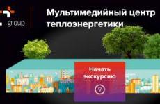 Вcе в музей!