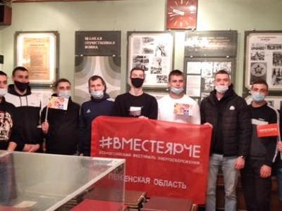 В музее энергетики Пензенской ТЭЦ-1 прошли экскурсии  в рамках акции  #Вместеярче#