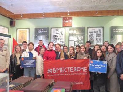 4 октября 2022 года организована экскурсия в рамках акции "Вместе ярче" на Пензенскую ТЭЦ-1