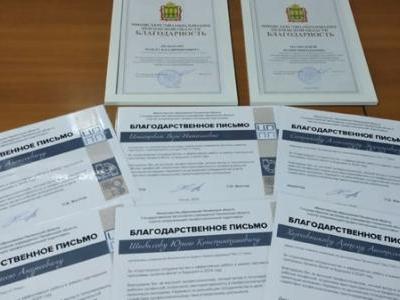 Благодарности министерства образования Пензенской области