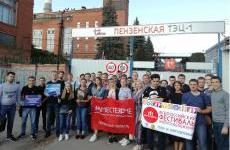 12 сентября 2019 года в рамках Всеросийского фестиваля энергосбережения и экологии "#ВместеЯрче"   прошел "День открытых дверей" на Пензенской ТЭЦ-1