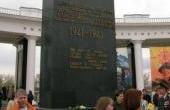 9 мая в парке Победы
