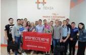 12 сентября 2019 года в рамках Всероссийского фестиваля #ВместеЯрче# прошел день открытых дверей на Пензенской ТЭЦ-1.