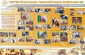 фотовыставка "Cветлые люди"