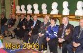 5 мая 2006 года. 15-летие музея ТЭЦ-1.